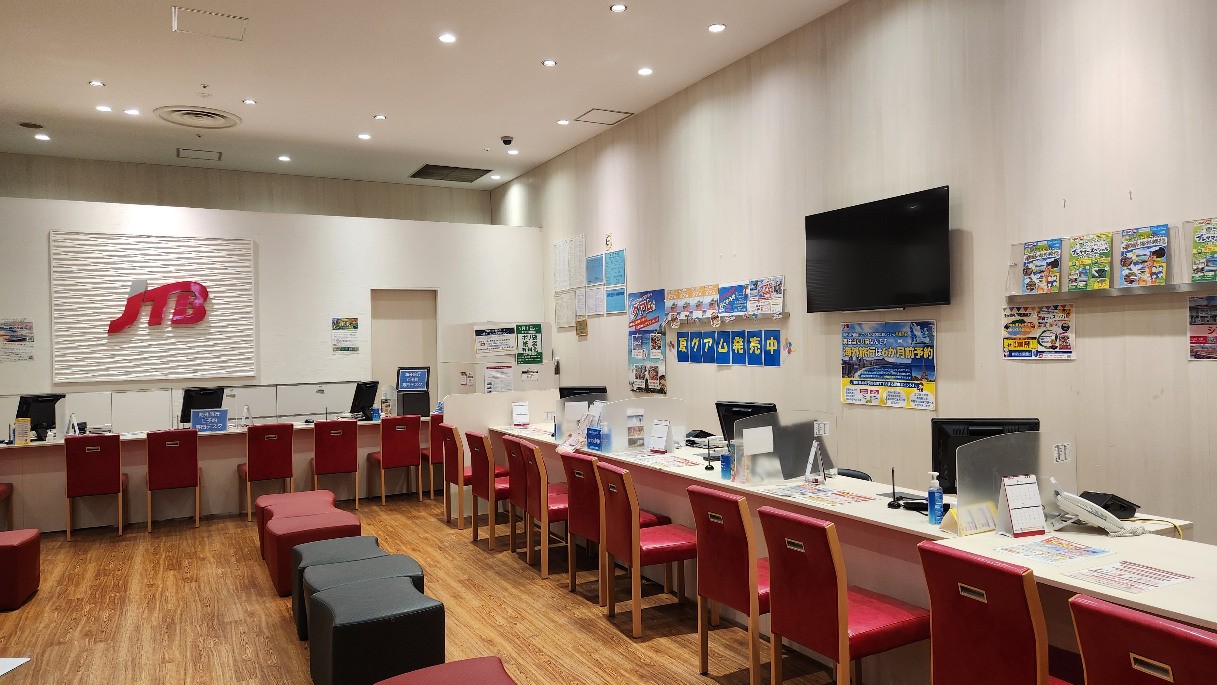 Images JTB イオンレイクタウン店