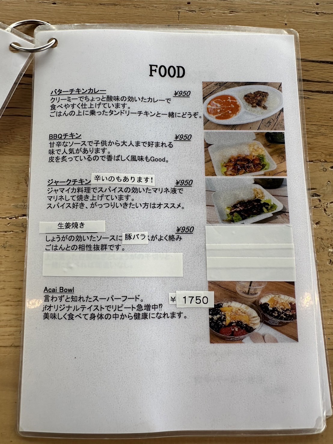 Images cafe jf torami