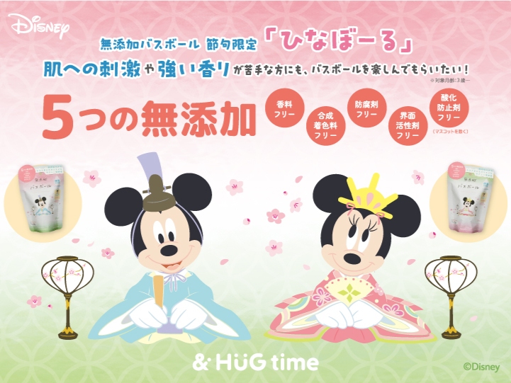 浜松プラザ店｜ベビー用品・マタニティ用品のアカチャンホンポ