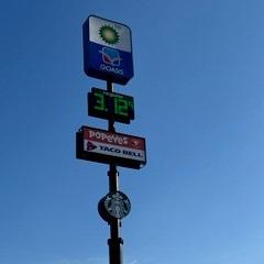 Make GOASIS in Ashland, OH on I-71 at Exit 186 a part of your route. We’re ready to fuel your trip with BP gas or auto diesel available 24/7. Refresh after a long day on the road with our in our sparkling clean restrooms. Fill up a cup with your favorite fountain drinks or grab a hot cup of coffee. Don’t forget to stock up on grab-and-go meals, snacks and bottled drinks before returning to the road.