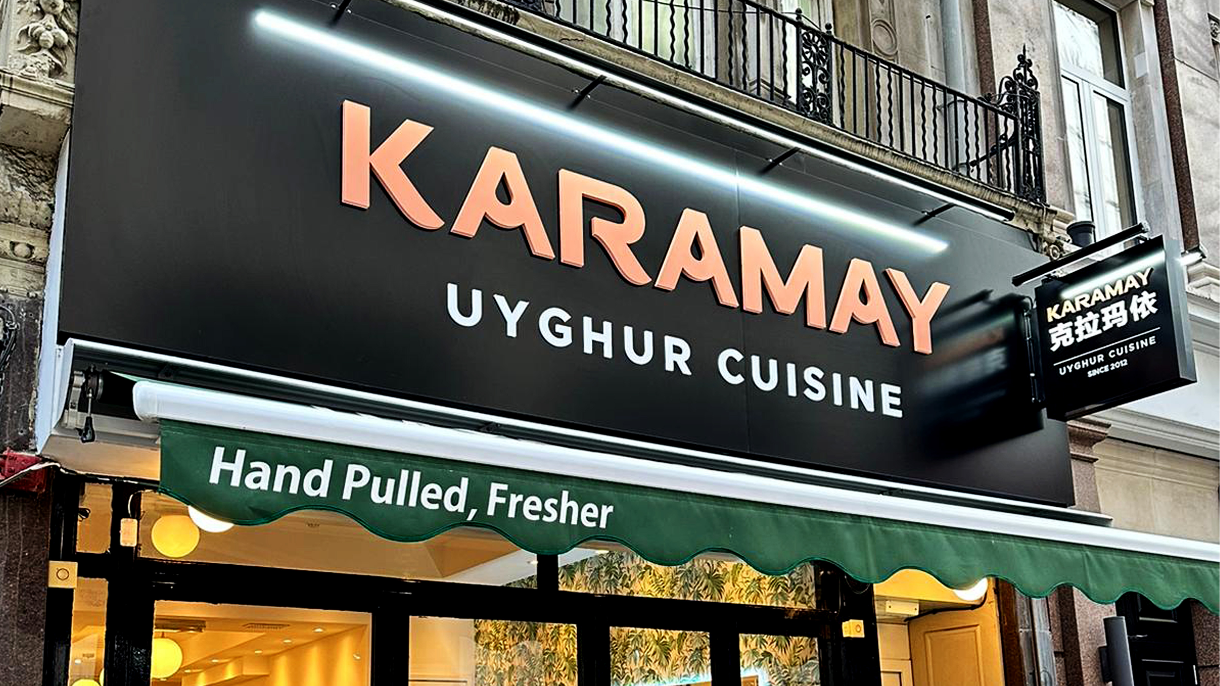 Images Karamay Uyghur Cuisine