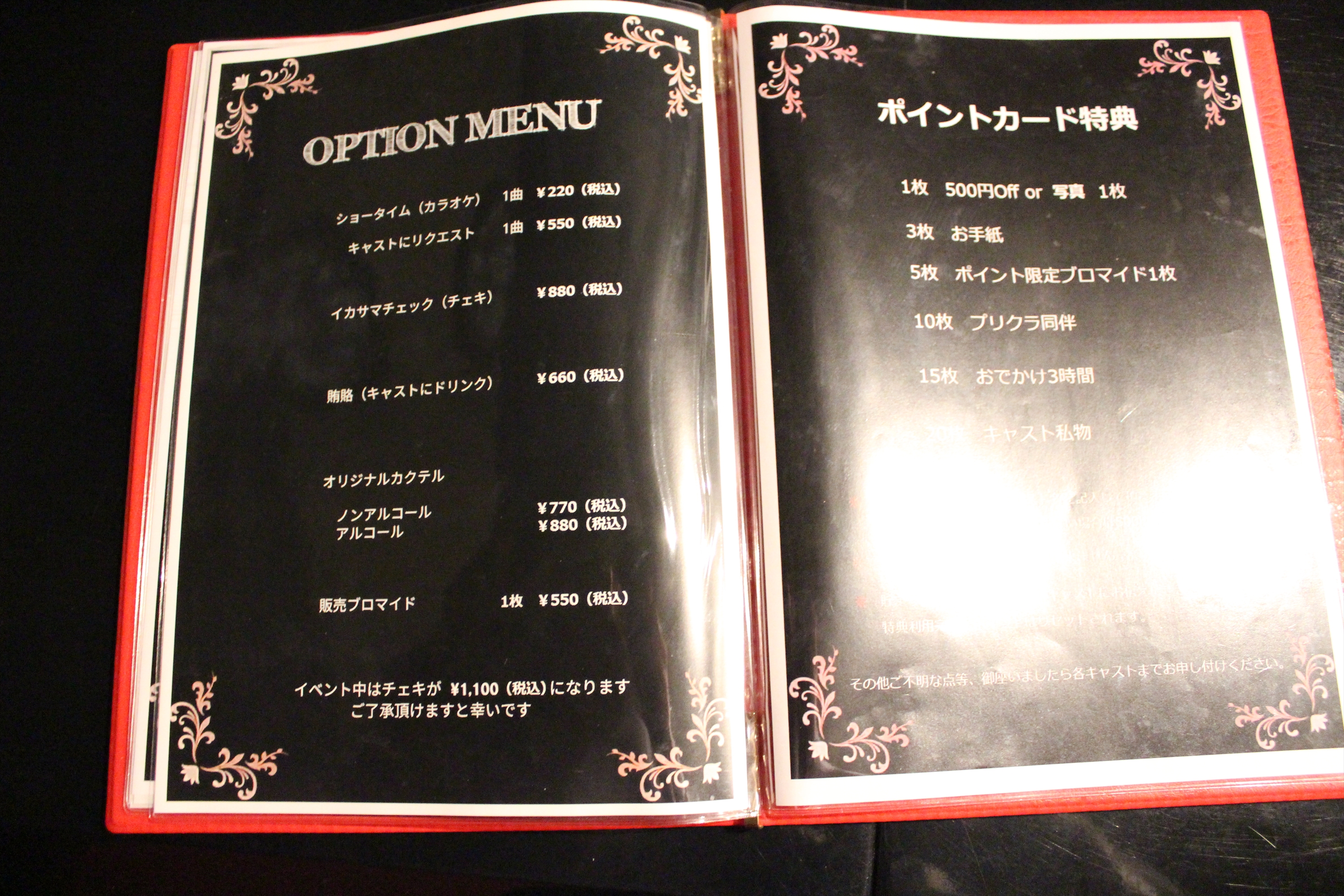 Images 男装Bar Dice