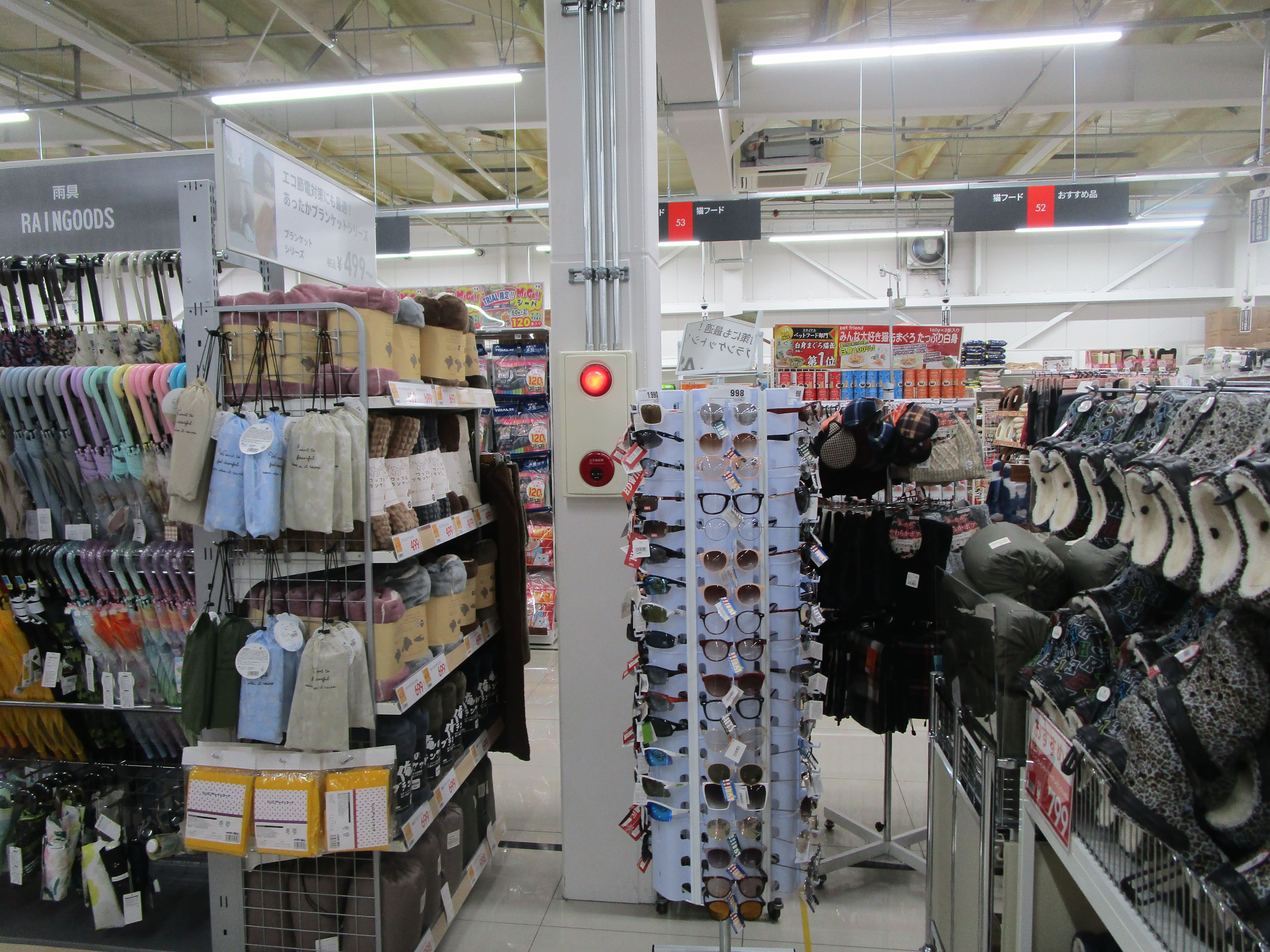 Images スーパーセンタートライアル北上店