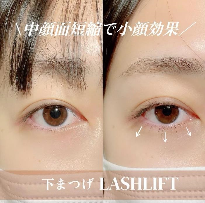 Images 眉毛・まつげパーマ eyelash by Latte 新宿三丁目