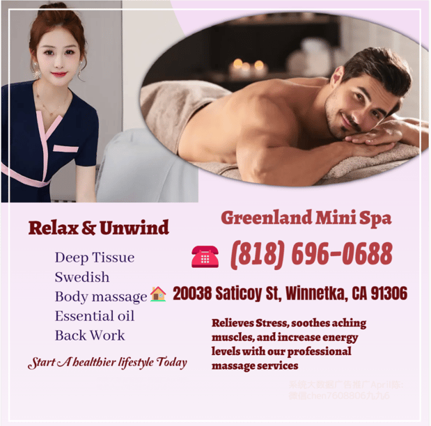 Images Greenland Mini Spa