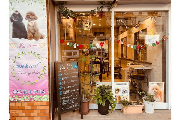 Images トリミングサロン Ruルー