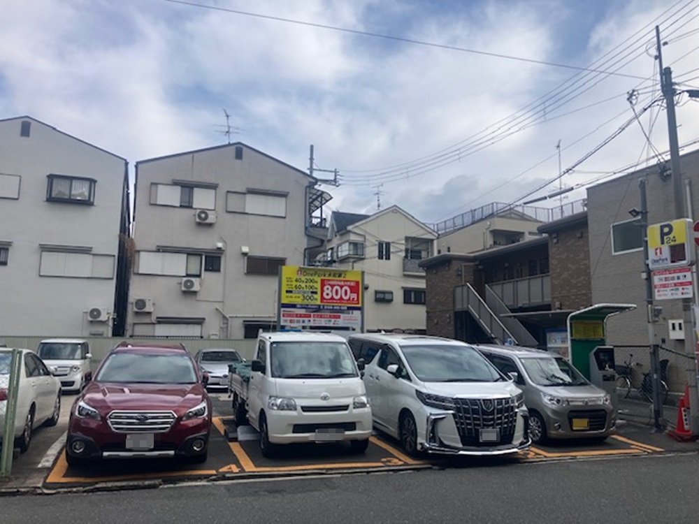 Images ONE PARK永和第2