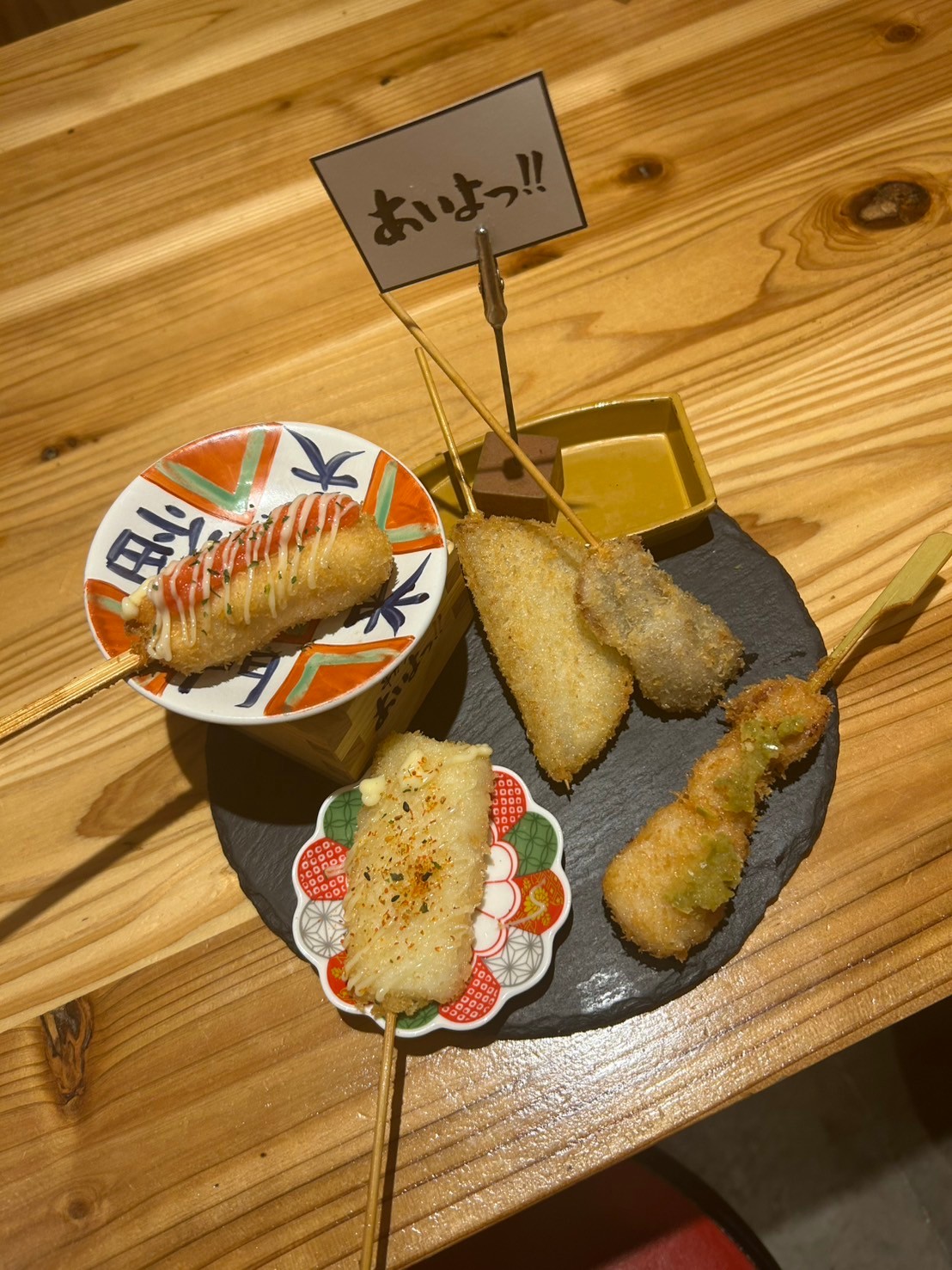 Images あいよっ！京都駅西店