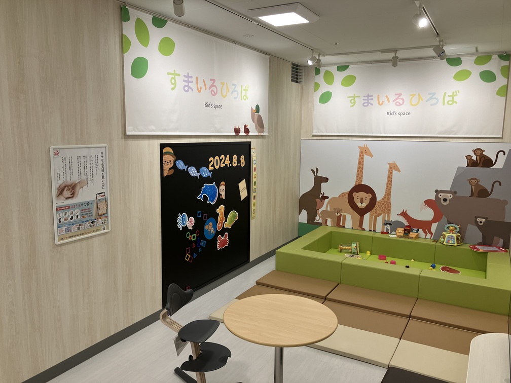 Images アカチャンホンポ ウィラ大井店