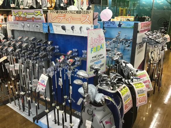 Images ゴルフパートナー 川越街道三芳店