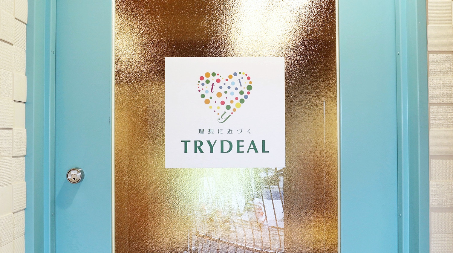 Images 株式会社 トライディール