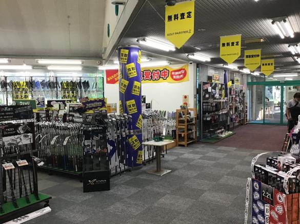 Images ゴルフパートナー 東松山クリスタルゴルフガーデン店