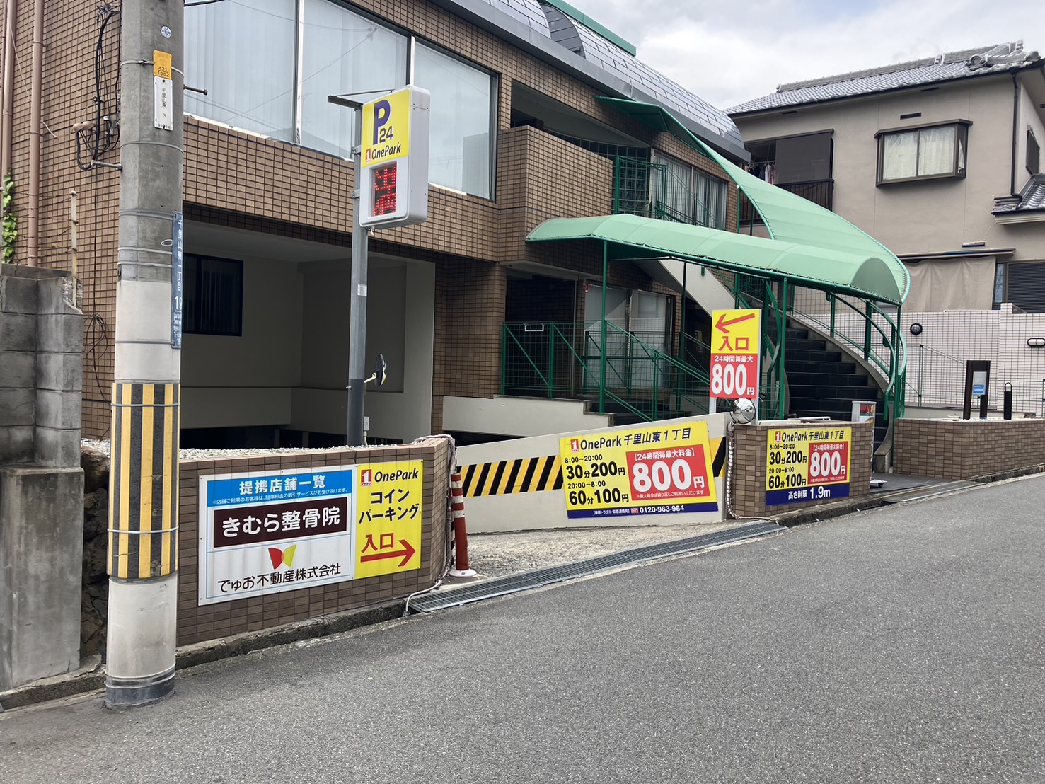 Images ONE PARK千里山東1丁目
