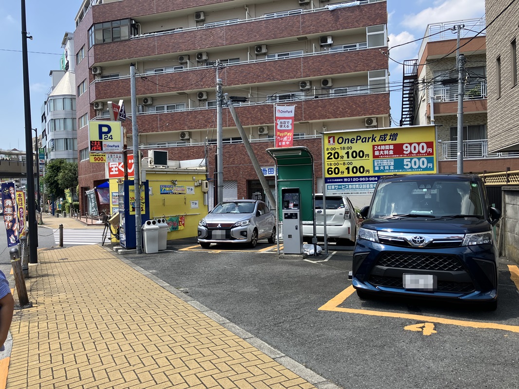 Images ONE PARK成増