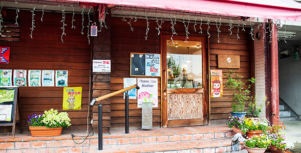 Images berge ベルジュ お菓子の木 安岡寺店