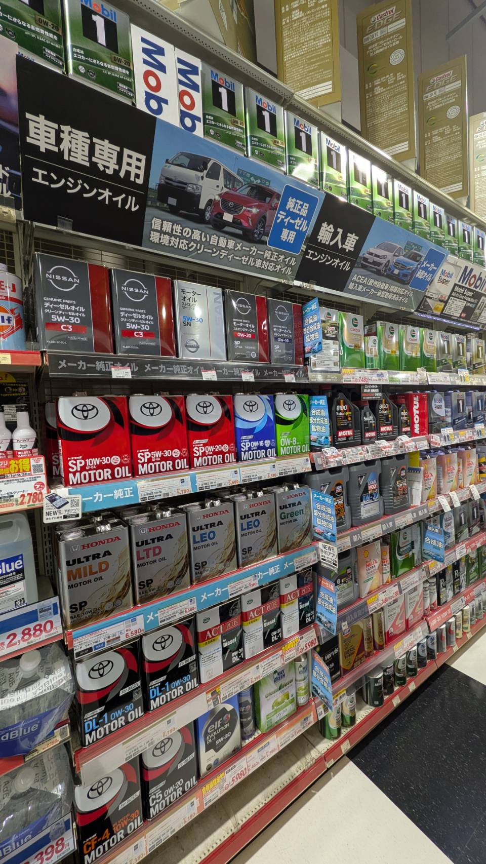 Images スーパーオートバックス 外環四条畷