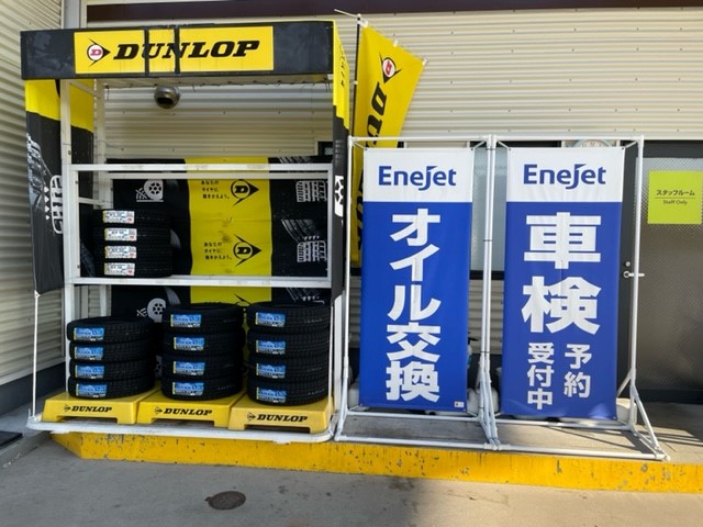 Images ENEOS Dr.Driveセルフ西可児店(ENEOSフロンティア)