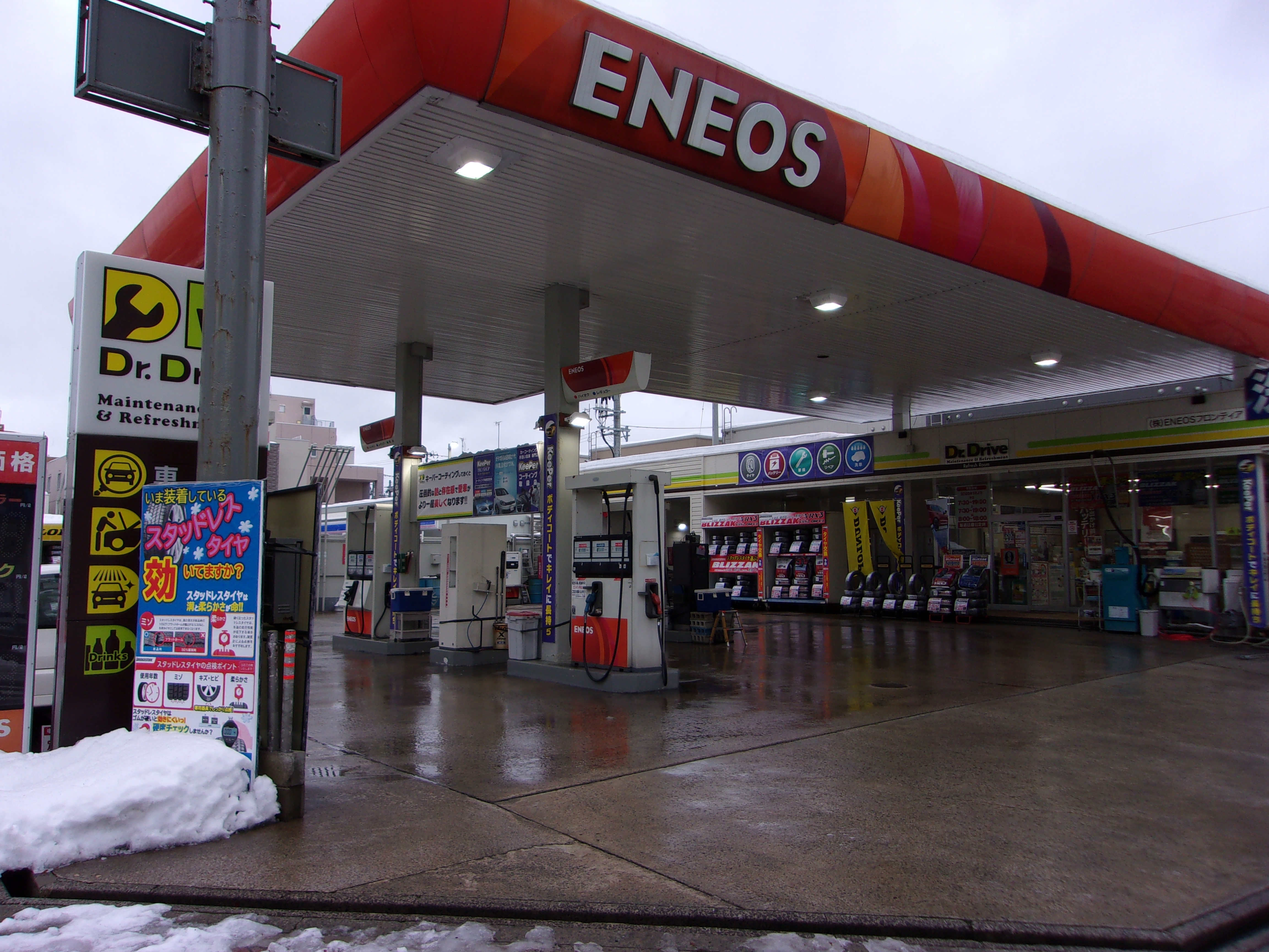Images ENEOS Dr.Drive青森中央店(ENEOSフロンティア)