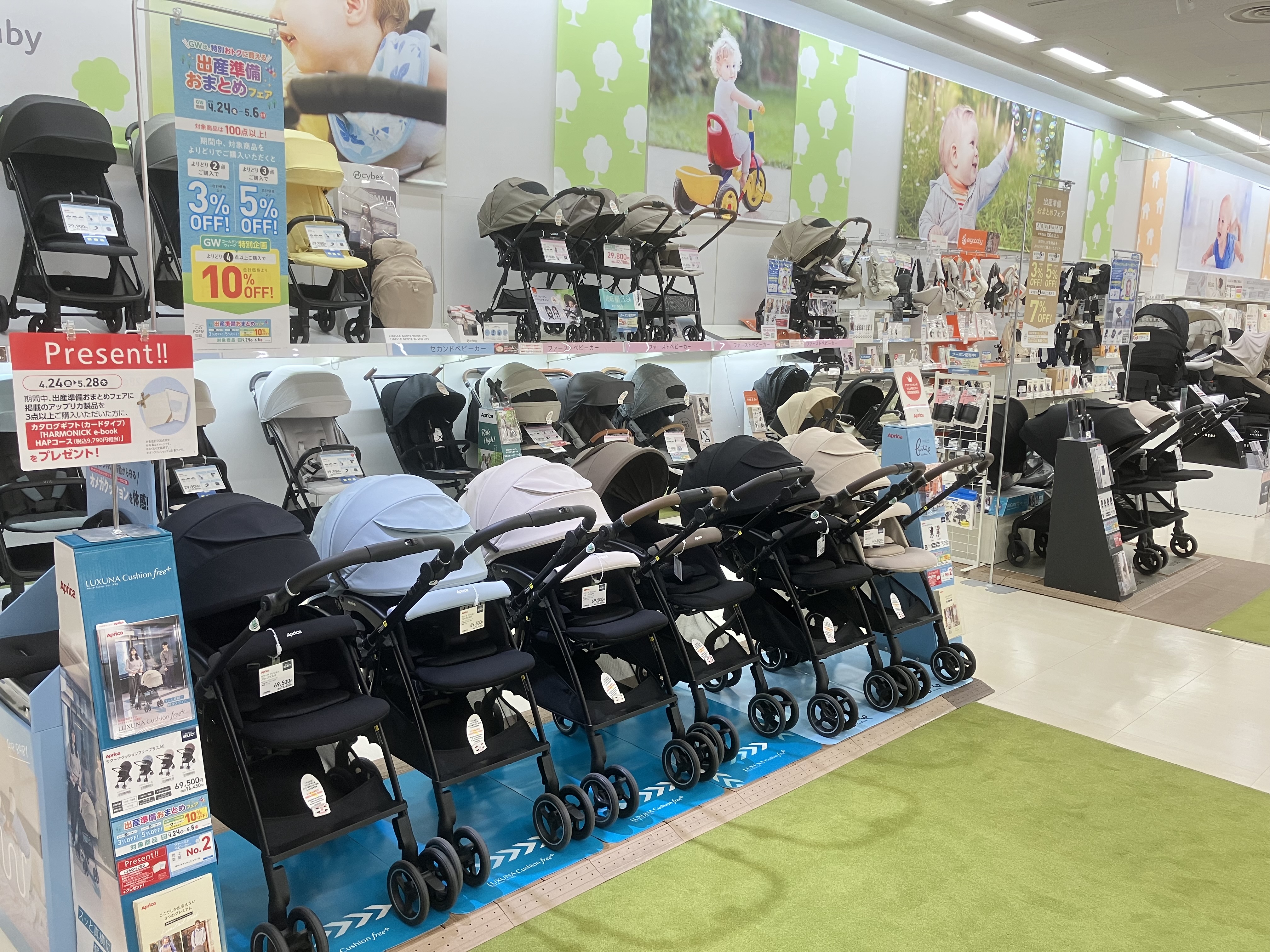 精華台店｜ベビー用品・マタニティ用品のアカチャンホンポ