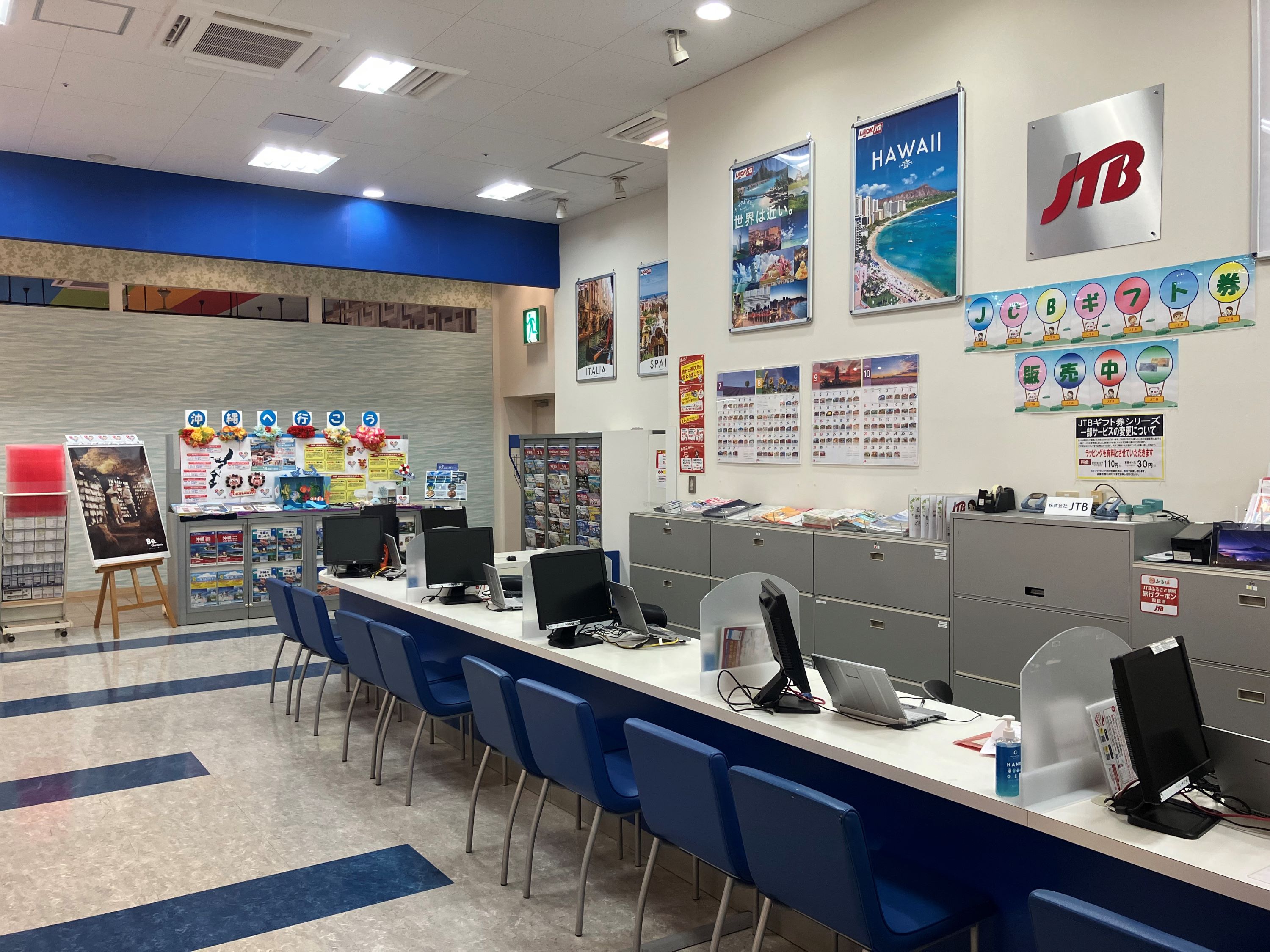 Images JTB ニューポートひたちなか店