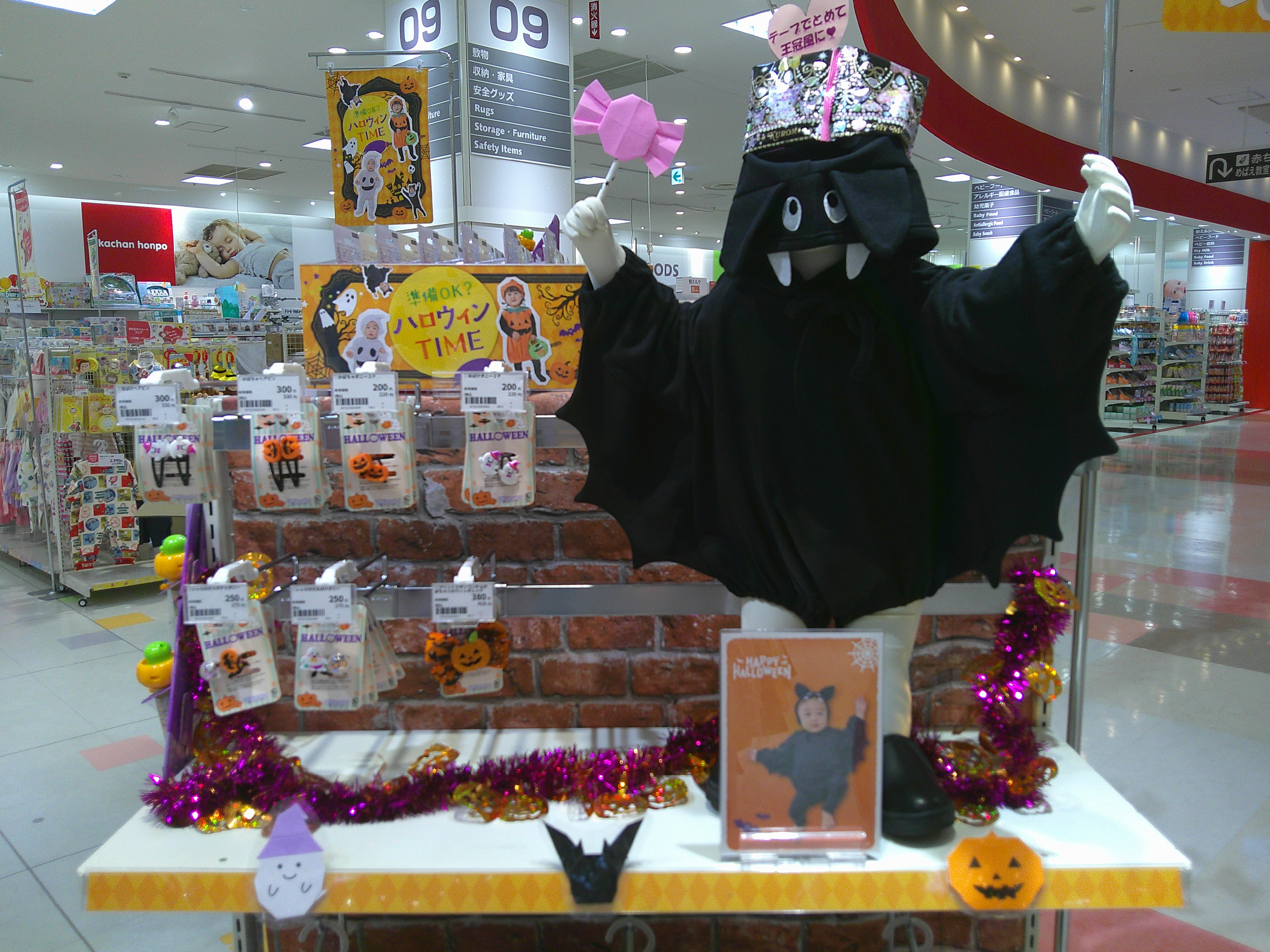 アリオ鷲宮店｜ベビー用品・マタニティ用品のアカチャンホンポ