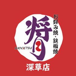 将月 深草店 Logo