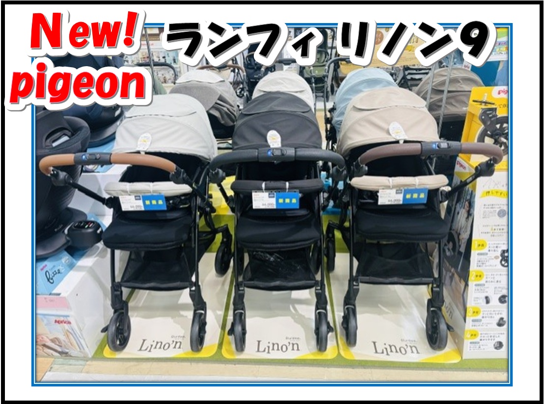 エイスクエア草津店｜ベビー用品・マタニティ用品のアカチャンホンポ