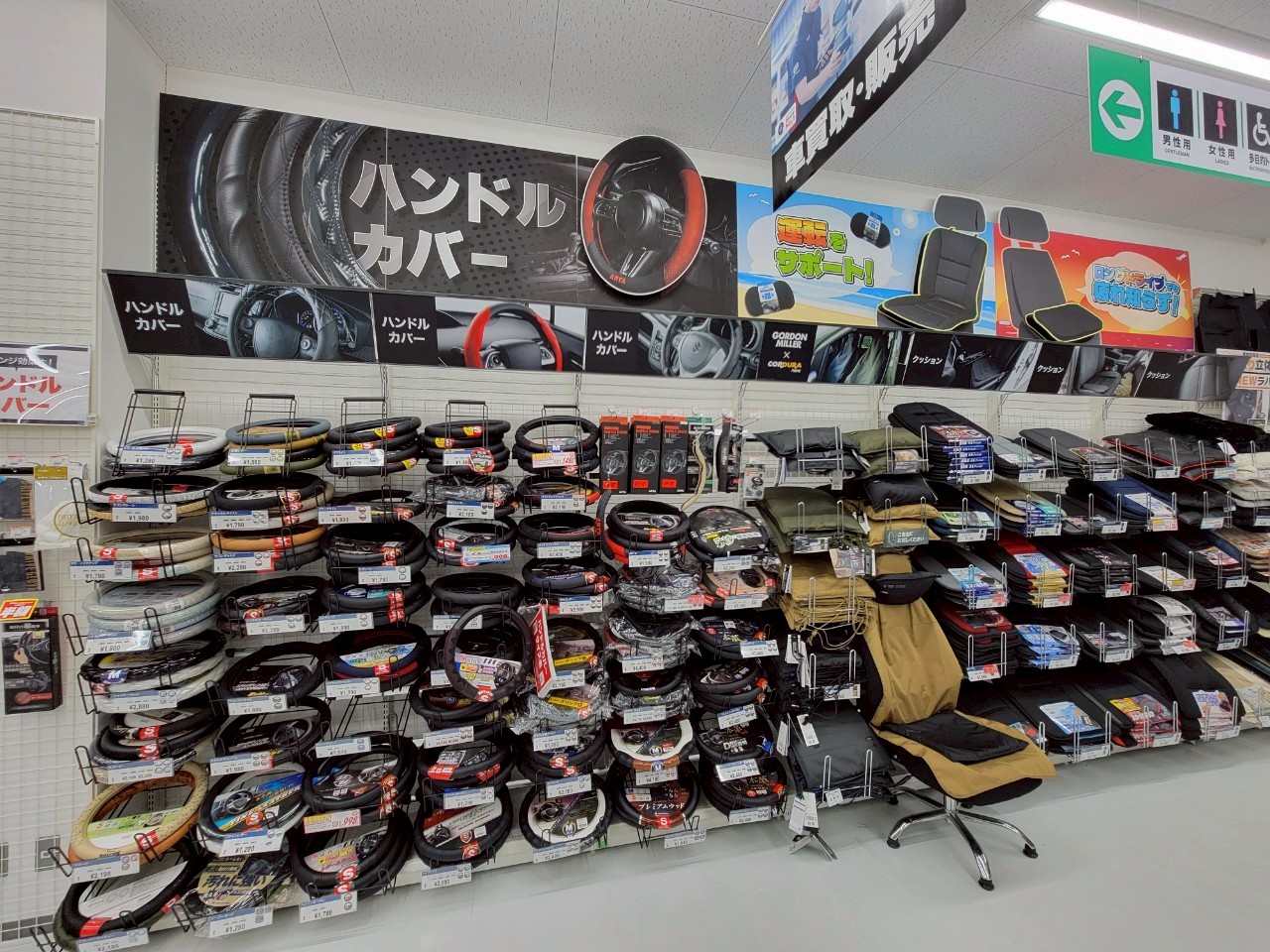 Images オートバックス飯田店