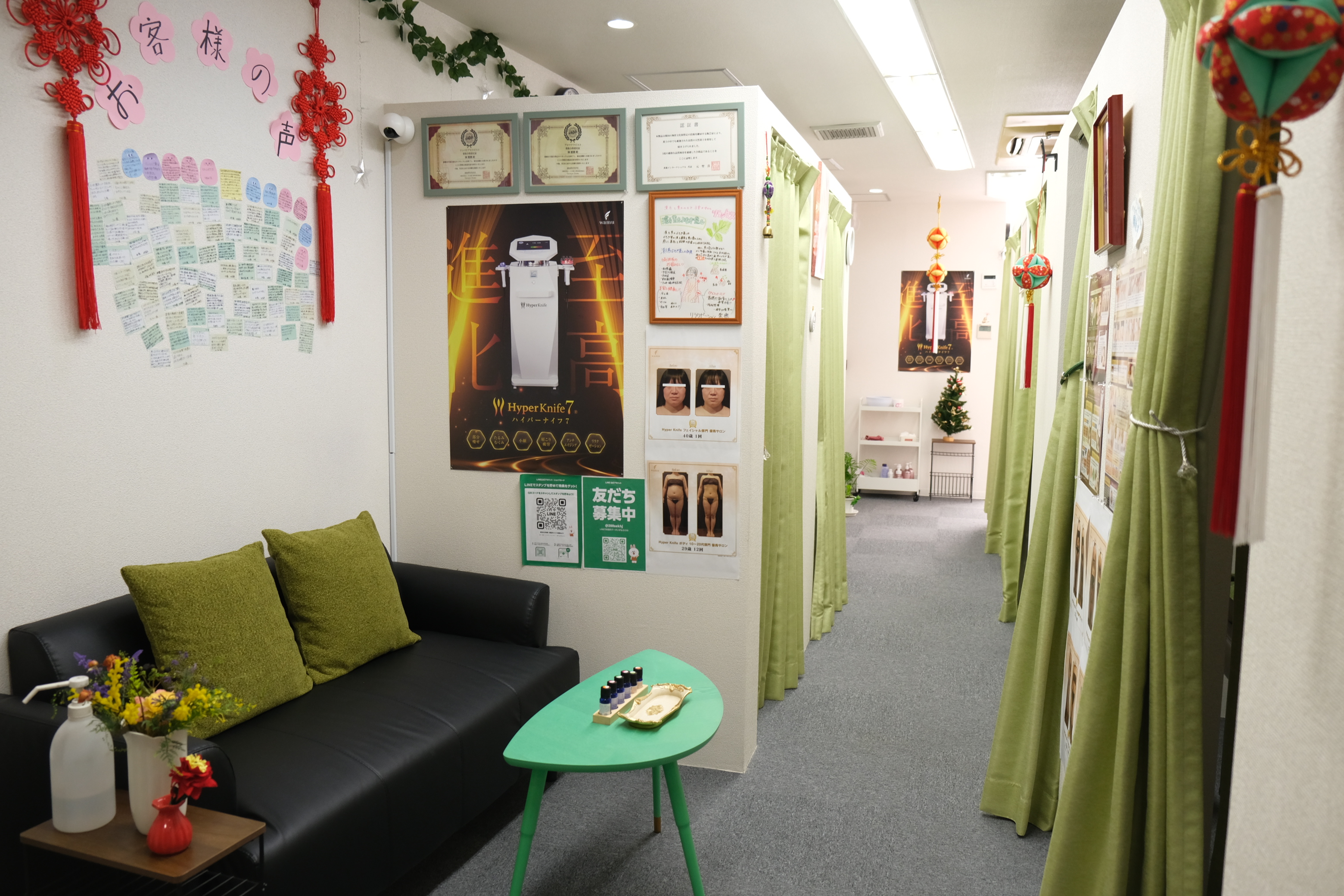 Images リラクゼーション楽癒【ラクユウ】