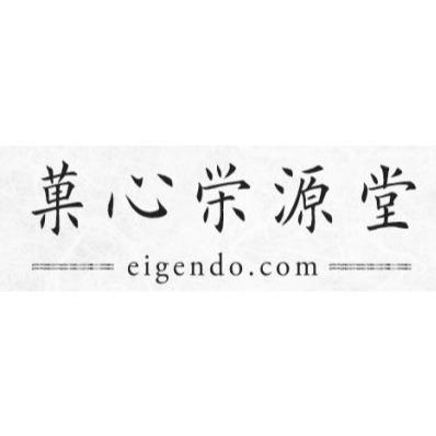 栄源堂 Logo