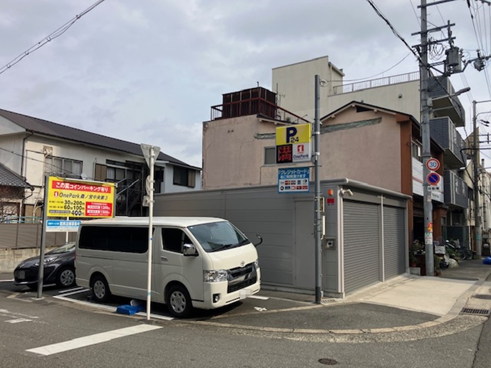 Images ONE PARK森ノ宮中央第3