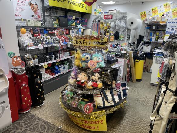 Images ゴルフパートナー 四條畷店（忍ケ丘ゴルフセンター内）