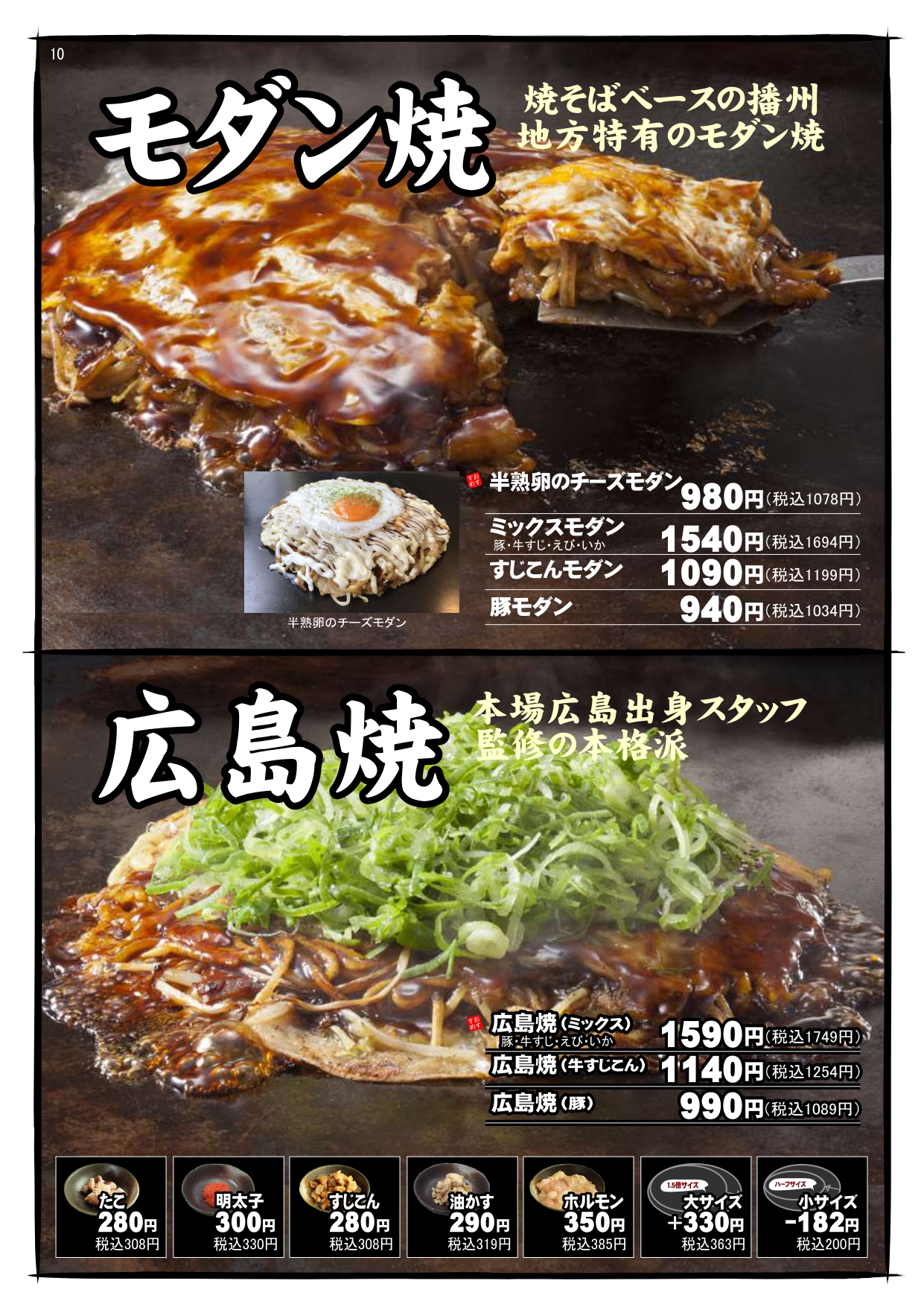 Images 喃風 天六店