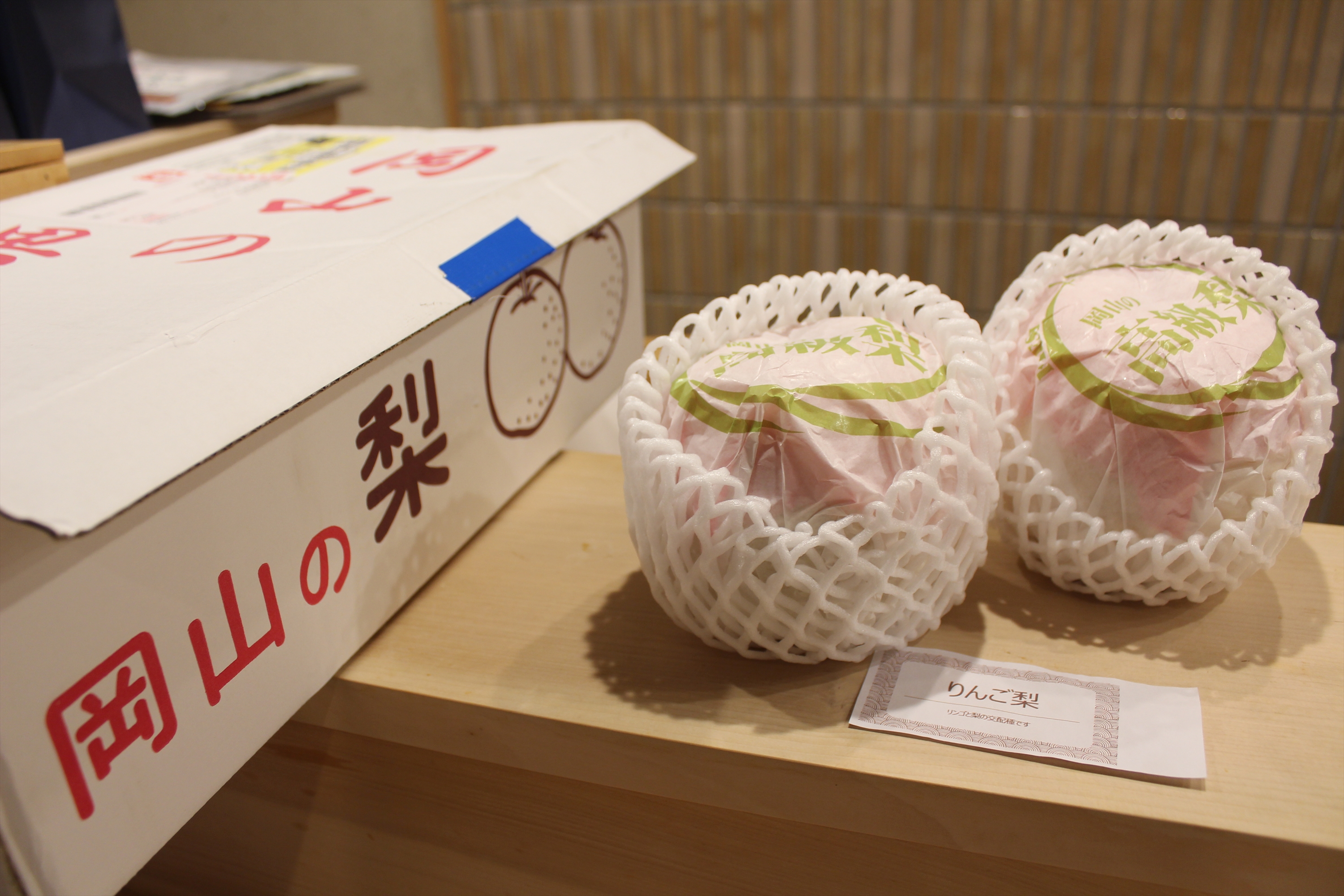 Images 寿司割烹ふじい