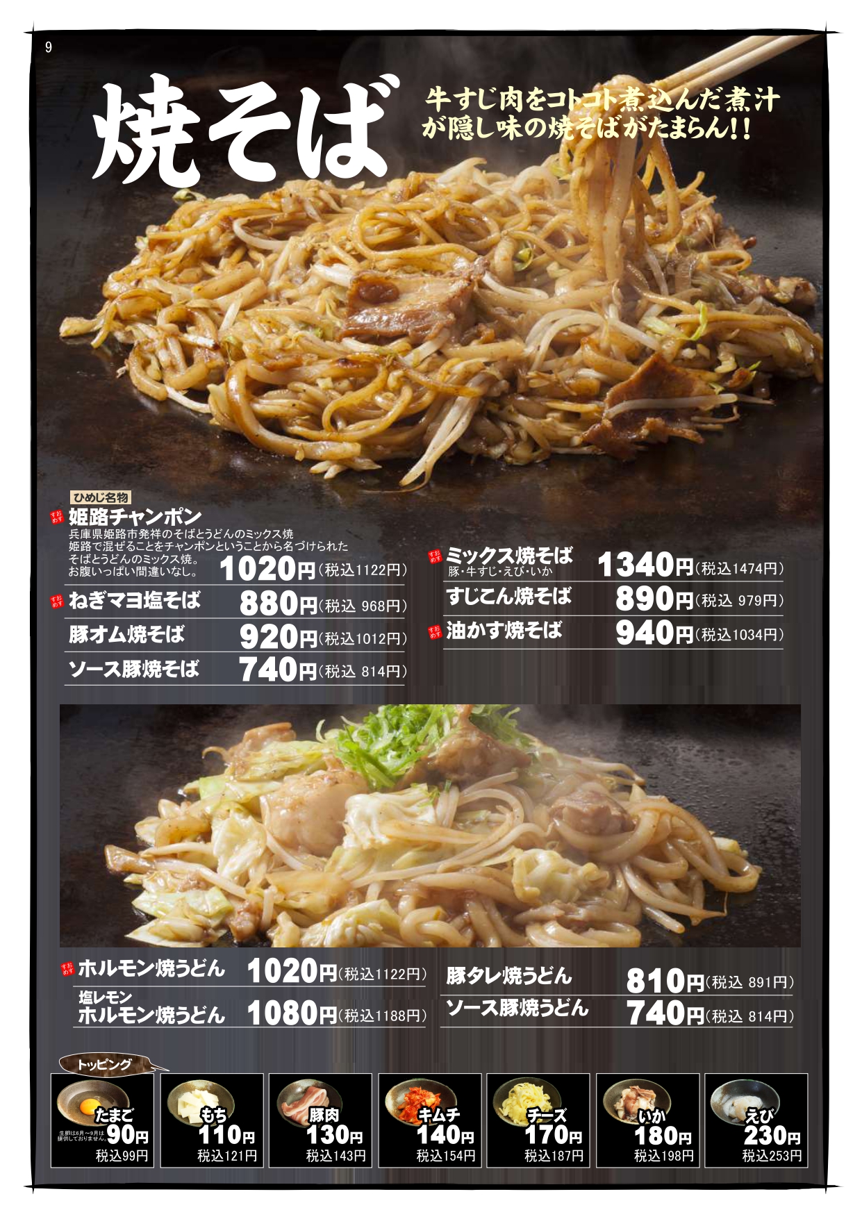 Images 喃風 天六店