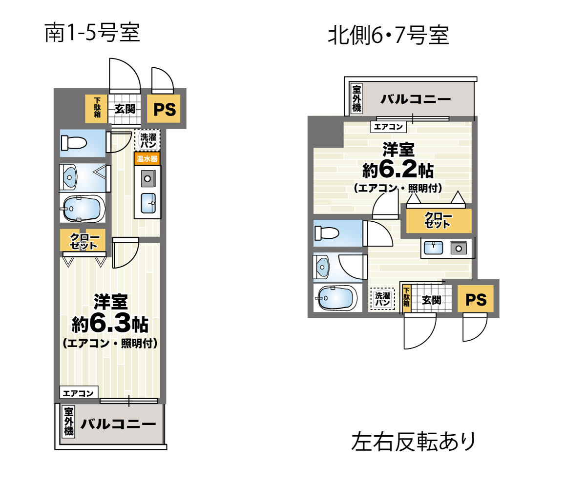 Images 障がい者グループホームあおぞらホーム