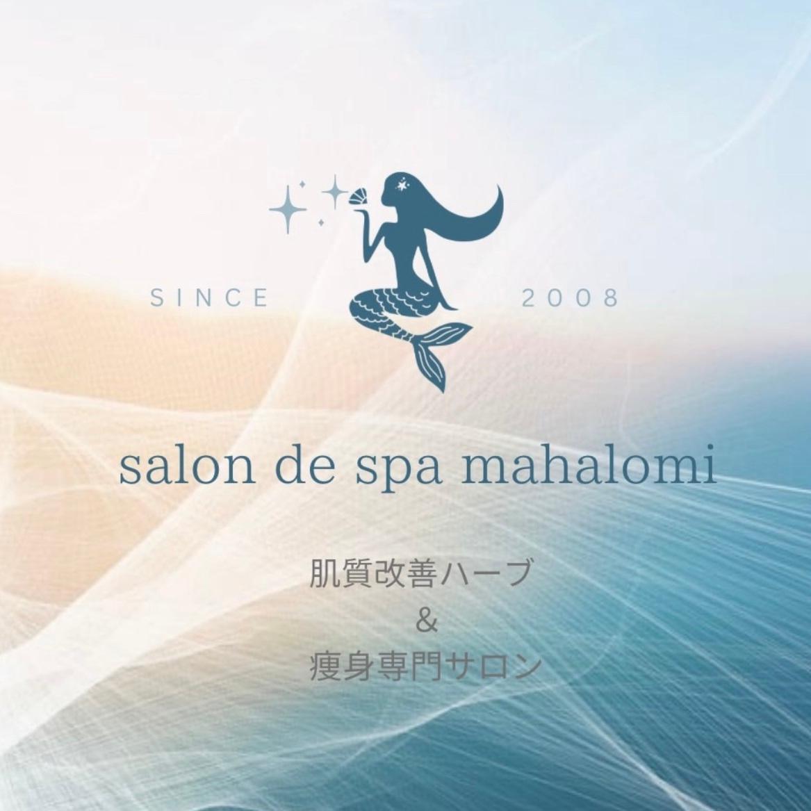 salon de spa mahalomi(サロンドスパマハロミ) Logo