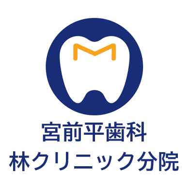 宮前平歯科林クリニック分院 Logo