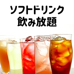Images 炭火焼肉じゃけぇ 阪急伊丹店