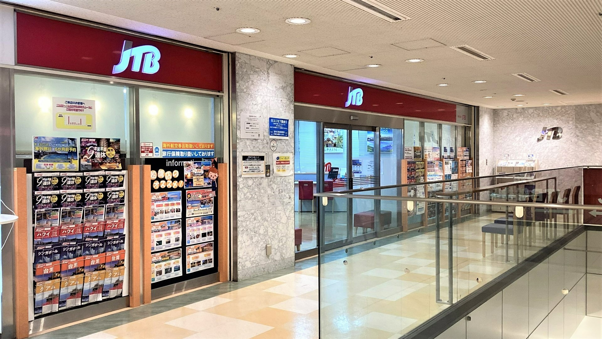 Images JTB 船橋店