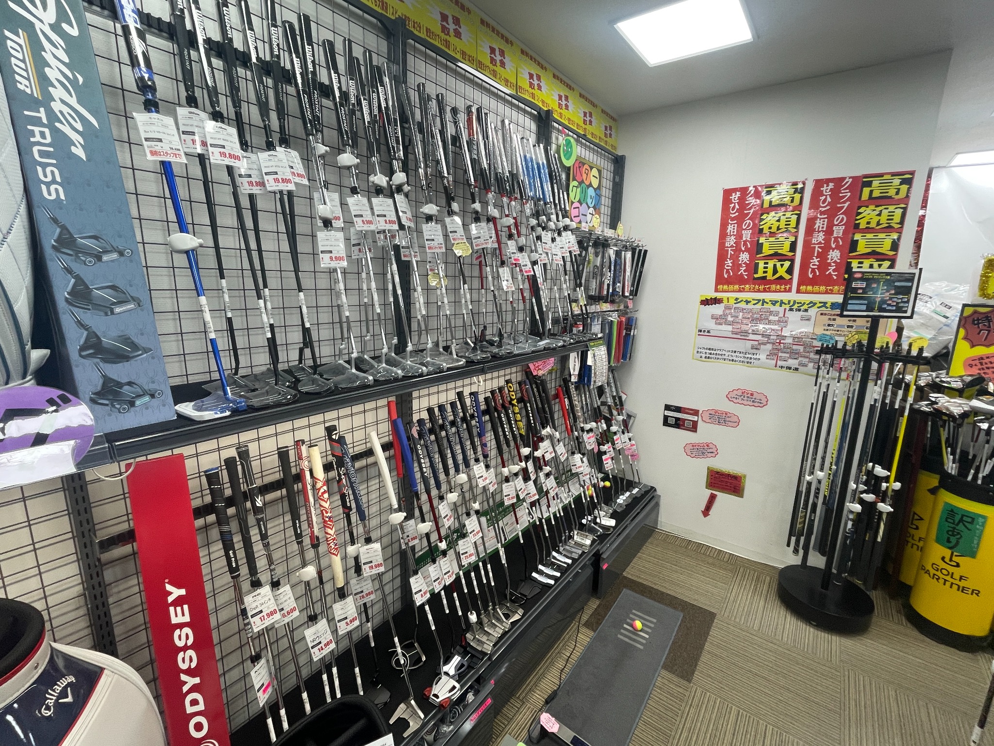 Images ゴルフパートナー 四條畷店（忍ケ丘ゴルフセンター内）
