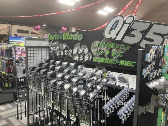 Images ゴルフパートナー 磐田リバーサイドゴルフ店