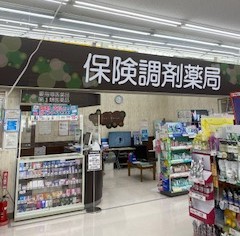 Images 調剤薬局ツルハドラッグ 明石南店