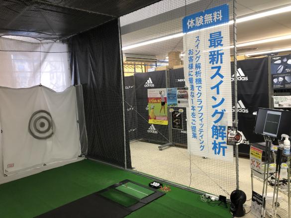 Images ゴルフパートナー タケダスポーツ弘前店
