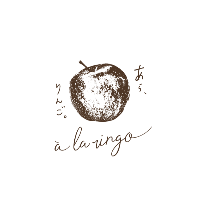 à la ringo あら、りんご。 新青森駅店 Logo