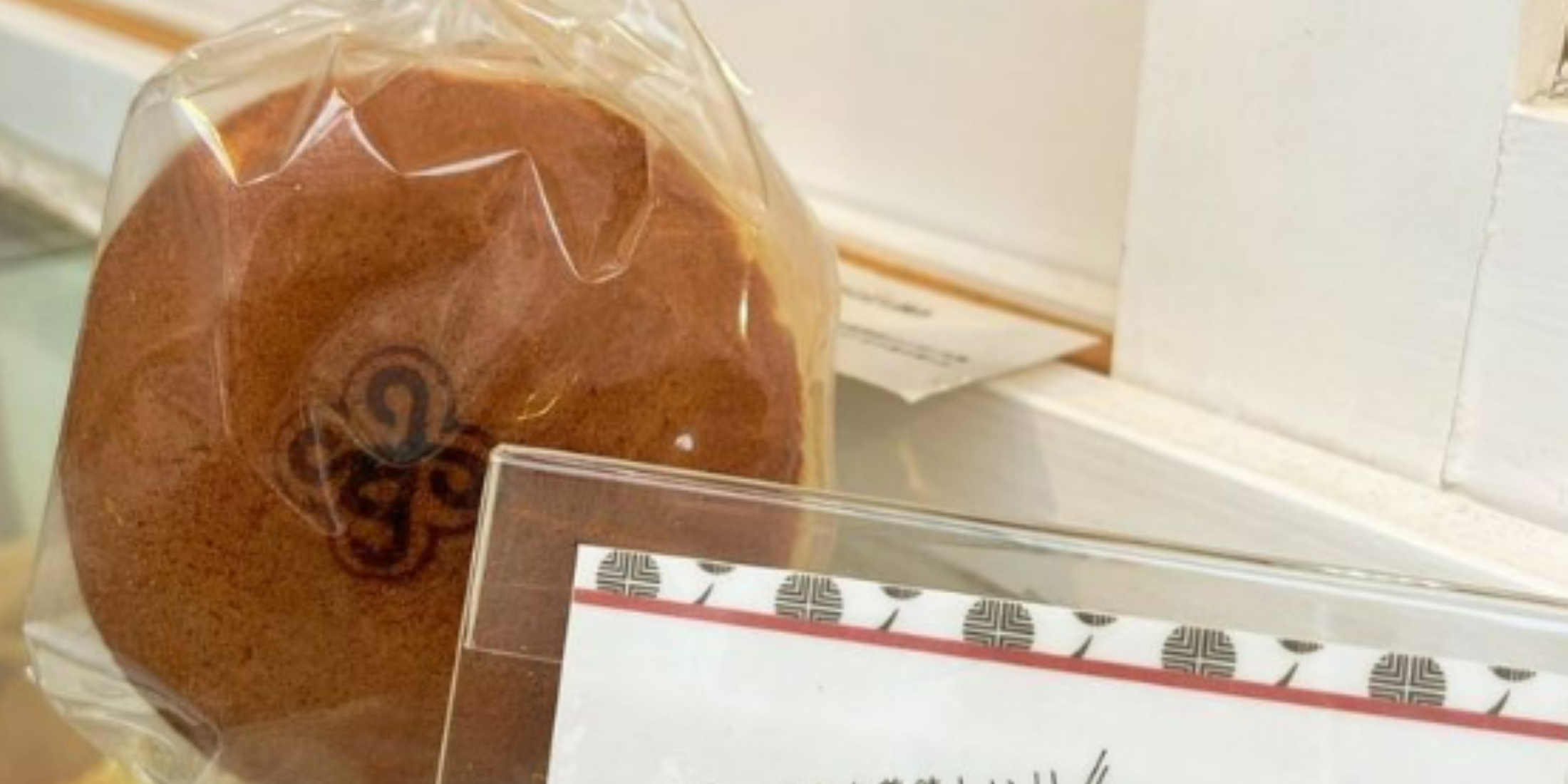 Images どら焼き　すずや