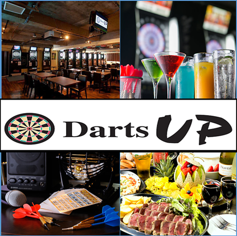 Images Darts UP新宿靖国通り店