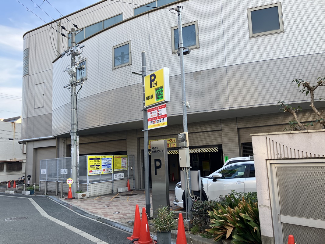 Images ふくろうパーキング桃谷