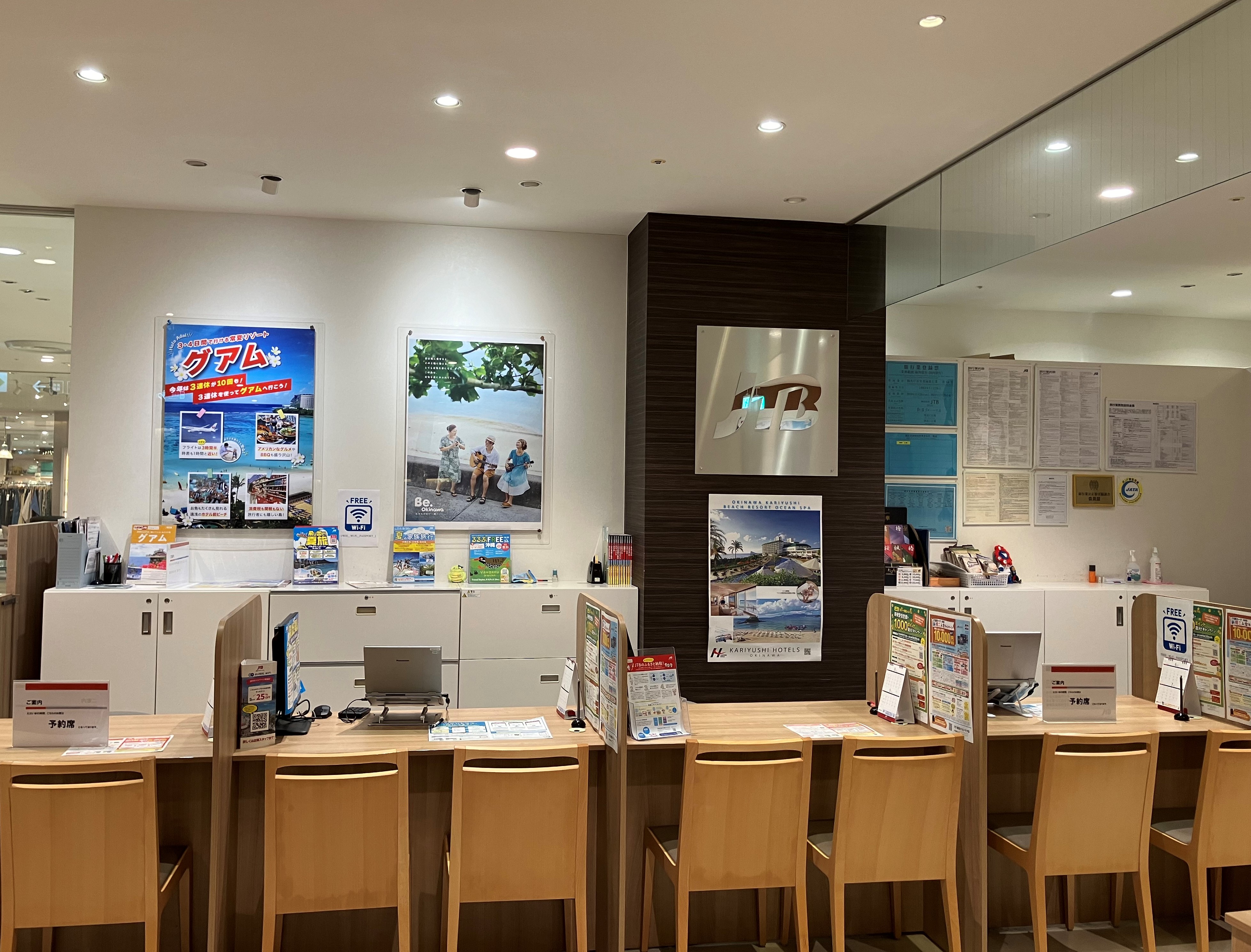 Images JTB 新宿タカシマヤ店