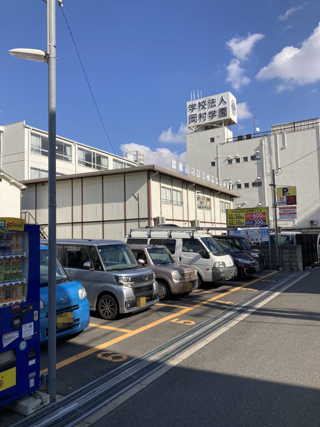 Images ONE PARK喜連西4丁目